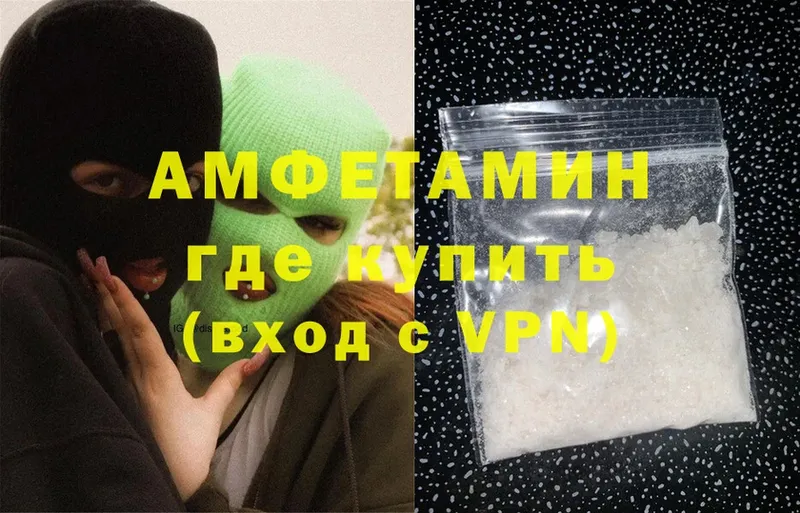 shop клад  купить   Закаменск  Amphetamine VHQ 