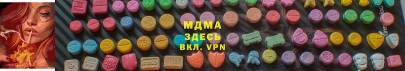 MDMA crystal Закаменск